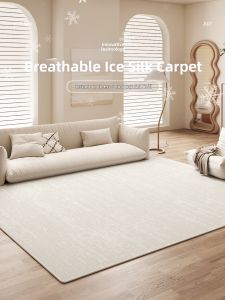 AOVOC | Summer Cooling Mat Living Room Bedroom Wash-free Carpet