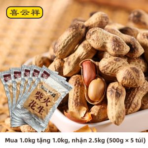 Bánh Đậu Phộng Nướng Gỗ Nguyên Chất
