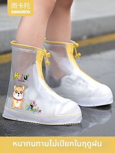 RAINCATO | Waterproof Slip-resistant Rain Boots For Children