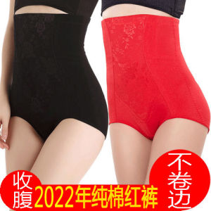 Quần Lót Nâng Ngực Cotton Cạp Cao Cho Phụ Nữ Sau Sinh Quần Lót Không Đường May Màu Đỏ Cỡ Lớn Quần Lót Thoải Mái Mùa Thu Đông