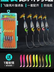 Texas Fishing Kit No Tie Good Set Long Casting Lure Bullet Lead Sinkers Live Bait Curved Hook Line Group Bass Hooks