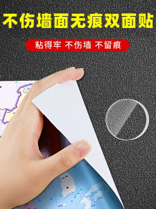 Wall-Mounted Dual-Sided Adhesive Tape Nano Gel Strong Stickiness No Trace on Wall for Balloons Artwork Decorations And Maps