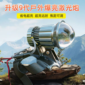 Guangminghao ไฟหน้าปืนเลเซอร์ระยะไกล Super Bright พร้อมโฟกัสที่ปรับได้ แบตเตอรี่ 12V ที่จําเป็นสําหรับการทํางานกลางคืนกลางแจ้ง