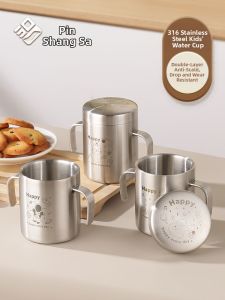 PINSHANGZUO | 316 Stainless Steel High-appealing Kids Cup