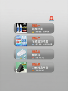 ZHIHAOEN | Breathable Shock Absorption Thickening Anti-Slip Insoles