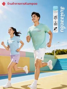 Kumpoo | Bộ Đồ Thể Thao Khô Nhanh