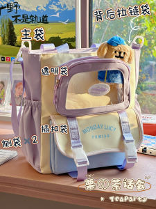 กระเป๋าสะพายไหล่หนัง PU ความจุขนาดใหญ่สไตล์นักศึกษาญี่ปุ่นน่ารักสำหรับผู้หญิง กระเป๋าถือสำหรับเด็กผู้หญิง กระเป๋าสะพายข้างสำหรับเด็กผู้หญิง