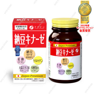 Viên Uống Phòng Chống Đột Quỵ Tai Biến Fine Japan Nattokinase 4000FU 240 Viên Của Nhật Bản - Hỗ Trợ Phục Hồi Tai Biến