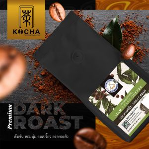 เมล็ดกาแฟคั่ว คั่วเข้ม อาราบิก้า ซิกเนเจอร์เบลนด์ กาแฟเทพเสด็จ 500 กรัม