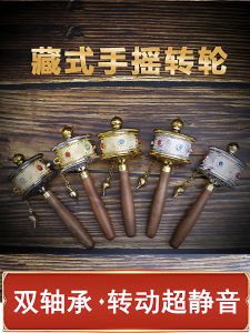 Đồ Lưu Niệm Cầm Tay Quay Tay Nhỏ Chữ Thập Bạc Lạtma Lhasa Đồ Trang Trí Nhà Phong Cách Trung Hoa Đồ Trang Trí Nhà Bằng Nhựa