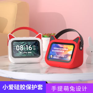 Protective Case for Xiaomi Xiao-I Smart Audio Small Love Touch Screen Version Speaker Case Tempered Glass Screen Protector Fullscreen HD Explosion-Proof Drop-Resistant Screen Protector Accessories Outer Cover Moxa Silicone Case