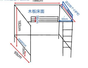 Loft bed customize for helper room singapore /utility/store room/bomb shelter