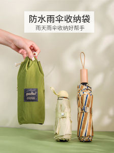 Waterproof Umbrella Storage Bag Portable Foldable Large Handle Umbrella Cover Convenient Car Carry Wet Umbrella Bag Fabric Art