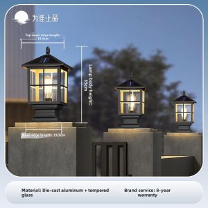 VINCAN | Solar Waterproof Outdoor Wall Lantern