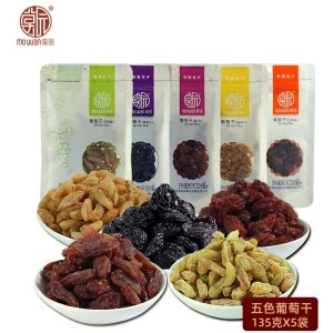 MoYuan Specialties Gansu Province Blackcurrant Dried Fruits Combo 5 Bags 675g Office Snacks Pregnant Women Food