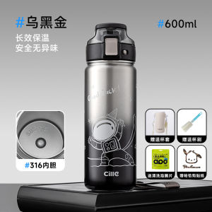 Cốc Nước Cách Nhiệt HiLe Dành Cho Học Sinh Dung Tích Lớn Cốc Đựng Nước Cho Trẻ Em Cốc Đựng Nước Cho Học Sinh Cốc Đựng Nước