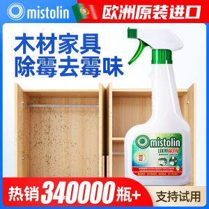 Mistolin Wood Mold Remover Furniture Anti-Mold Protector Deep Cleaning Liquid Spray for Home Use Wood Floor Mold Removal