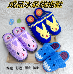 รองเท้าแตะผ้าขนแกะถักมือใหม่ อบอุ่นสำหรับฤดูใบไม้ร่วงและฤดูหนาวสำหรับผู้ใหญ่ในบ้าน รองเท้าแตะกันลื่นสำหรับคู่รัก ผลิตภัณฑ์เสร็จสมบูรณ์