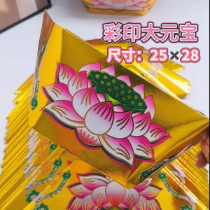 Extra Large 28*31 Lotus Seat Lotus Heart Wealth Bowl Color Printed Large Fortune Coin Qingming Burn Seven Business Supplies