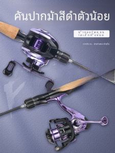 Haodun Small Black Ul Snakehead Rod Lure Rod Suit Straight Handle Drip Wheel Spinning Reel White Stripe Carbon Micro Novice Full Set