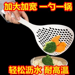 Large Sieve Kitchen Utensil Korean Style Long Handle Food Grade Material High Temperature Resistant for Noodles Dumplings Drain Net