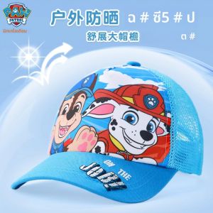 100% ของแท้ Paw Patrol หมวกเด็กหมวกเด็ก Chase Skye Everest ชายหญิงฤดูใบไม้ผลิฤดูร้อนฤดูใบไม้ร่วงเบสบอลหมวก Sun หมวกหมวก Visor