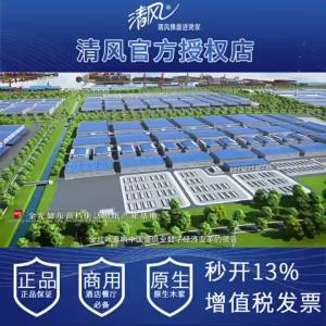 Breeze | Giấy Vệ Sinh Nhà Tắm Kích Thước Lớn Dùng Cho Công Nghiệp 6 Cuộn 150m Mỗi Cuộn