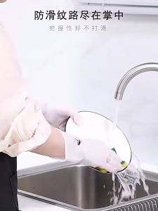 Waterproof Anti-slip Soft Dish Washing Cleaning Housework Kitchen Household Use Reusable Rubber Translucent Glove for Washing Clothes