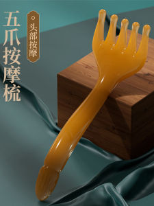 Multifunctional Massage Comb Head Massager Dredging Meridian Head Therapy Special Tool Five-Claw Scalp Scratching and Scratching Handy Gadget