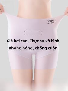MiiOW | Quần an toàn mùa hè mỏng bằng lụa băng không đường may không để lại dấu vết quần đùi ngắn ba trong một cho nữ