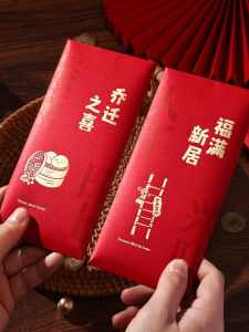 ETY | Red Envelope Bag for Housewarming Ceremony with Calligraphy Design