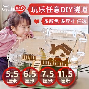 Hamster Outdoor Pipe Cage Toy Bear Tunnel Transparent Tunnel Deluxe Scenery House Building Set for Golden Retriever Squirrels