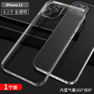 เคสโทรศัพท์ซิลิโคนบางเฉียบสำหรับ iPhone 12 pro Max แบบโปร่งใสป้องกันการตกหล่น ครอบคลุมกล้องทั้งหมดสำหรับผู้ชายและผู้หญิง