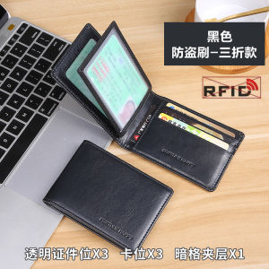 Driving License Leather Case Mens Internet Celebrity Drivers License Motor Vehicle Driving Document Protective Case Shell Two-in-One Card Holder Female