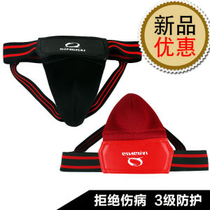 Boxing Martial Arts Groin Protector Mens Womens Soccer Goalkeeper Underwear Pine Star Brand Winter Collection Sport Fitness