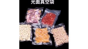 200PCS Nylon-Vacuum-Bag-smooth-nylon-food-vacuum-bag-Frozen-bag-