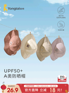 Breathable Baby Hat Summer Outdoor Casual Large Brim Sunshade Cap for Boys And Girls Comfortable Lightweight Nylon Material