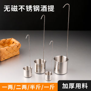 Thìa Ép Rượu Bằng Thép Không Gỉ Dày Không Từ Tính Dài Tay Cầm Nhà Bếp Dụng Cụ Nhà Bếp Thìa Ép Dầu Dụng Cụ Nhà Bếp