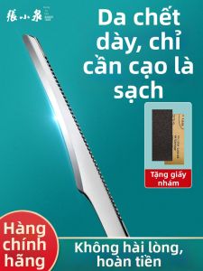 Zhang Xiaoquan | Dead Skin Callus Remover Pedicure Set