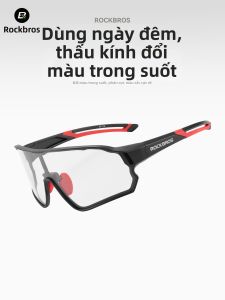 RockBros | Kính Mát Thể Thao Chống Gió Phân Cực Đổi Màu