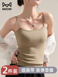 Slimming Effect Black White Striped Tank Top Womens Fine Strap Vest Inner Wear Base Shirt Spring Summer New Style MiiOW Cat Person