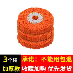 Thickened Universal Cotton Mop Head round Cleaning Tool Replacement Head for Household Floor Cleaning Durable Mop Head