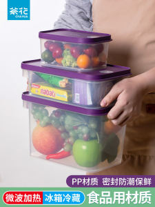 Hoa Trà Tủ Đông Cấp Thực Phẩm Nhà Bếp An Toàn Rau Củ Quả Hộp Bảo Quản Lò Vi Sóng Vuông Hộp Đựng Bảo Quản Độ Tươi Đặc Biệt