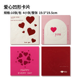 Valentines Day Heart Shaped Love Message Card Gift for Girlfriend Flower Bouquet Proposal Birthday Greetings Artistic Design