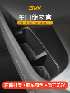 3W Silicone Door Storage Box Car Door Slot Protection Pad Vehicle Interior Accessories Anti-slip Mat for Zeekr 001 007 007GT 7X