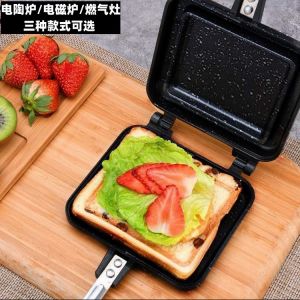 กระทะย่างแซนวิชแบบพิเศษสำหรับการตั้งแคมป์กลางแจ้ง เตาอบแบบย่าง ก๊อกก๊าซตรง แผ่นดันความร้อนหนา สีสันสดใส