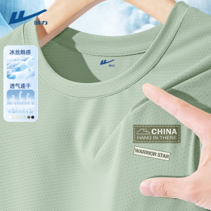 Warrior Mens Short Sleeve T-Shirt Ice Silk Quick Dry Cycling Sport Youth Summer Loose Fit round Neck Printed Casual Top