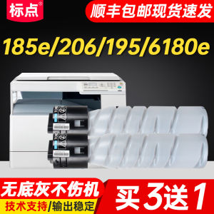 หมึก Konica Minolta Bizhub 185 7718 7818 195 206 226 235 246 7723 หมึก Konica Minolta 6180e หมึก TN117 119 หมึก Laser สำหรับเครื่องพิมพ์แบบเลเซอร์