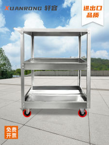 Stainless Steel Thickened Tool Car Two Three Four-Layer Sundries Storage Car Dining Car Storage Rack Factory Auto Repair Trolley
