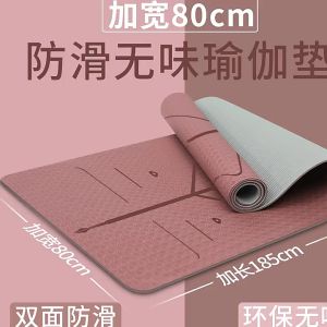 Anti-Slip Premium Quality TPE Yoga Mat Extra Thick 6/8mm TPE Workout Mat Free Strap + Bag Fireheart Warrior
